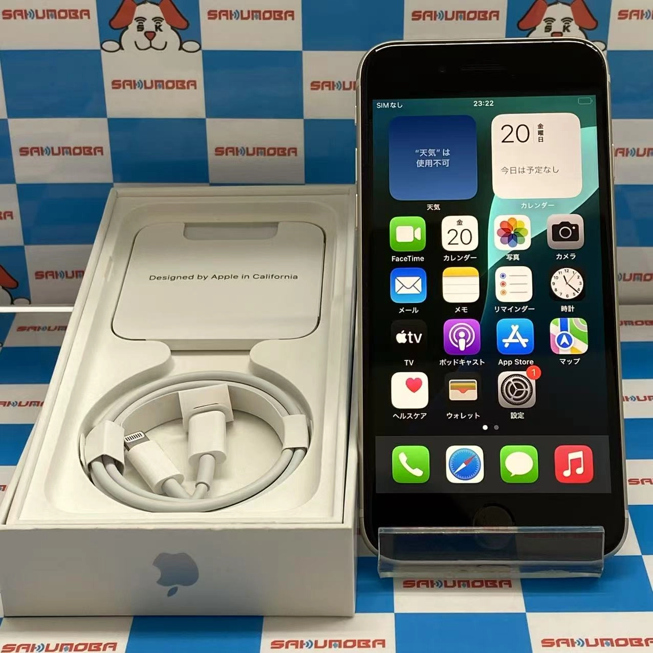 iPhoneSE 第3世代 64GB スターライト MMYD3J/A SIMフリー 新品同様