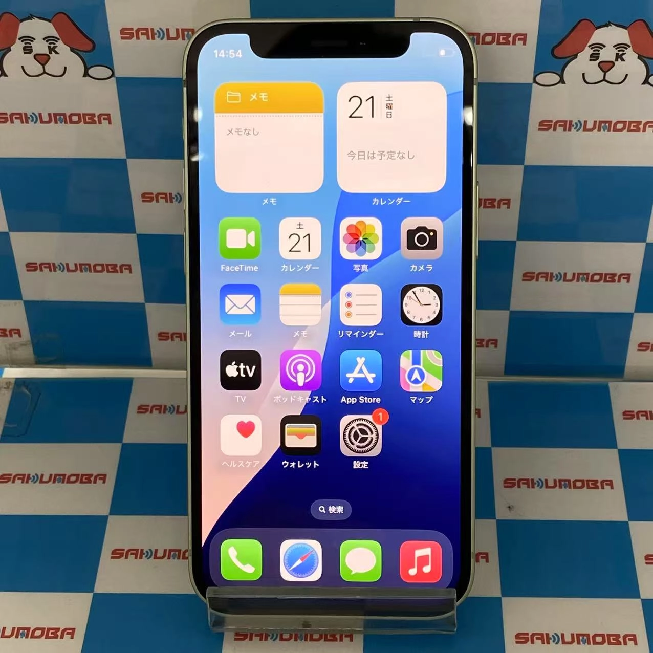 iPhone12 mini 256GB グリーン MGDW3J/A ストア版 ジャンク品 SIMフリー