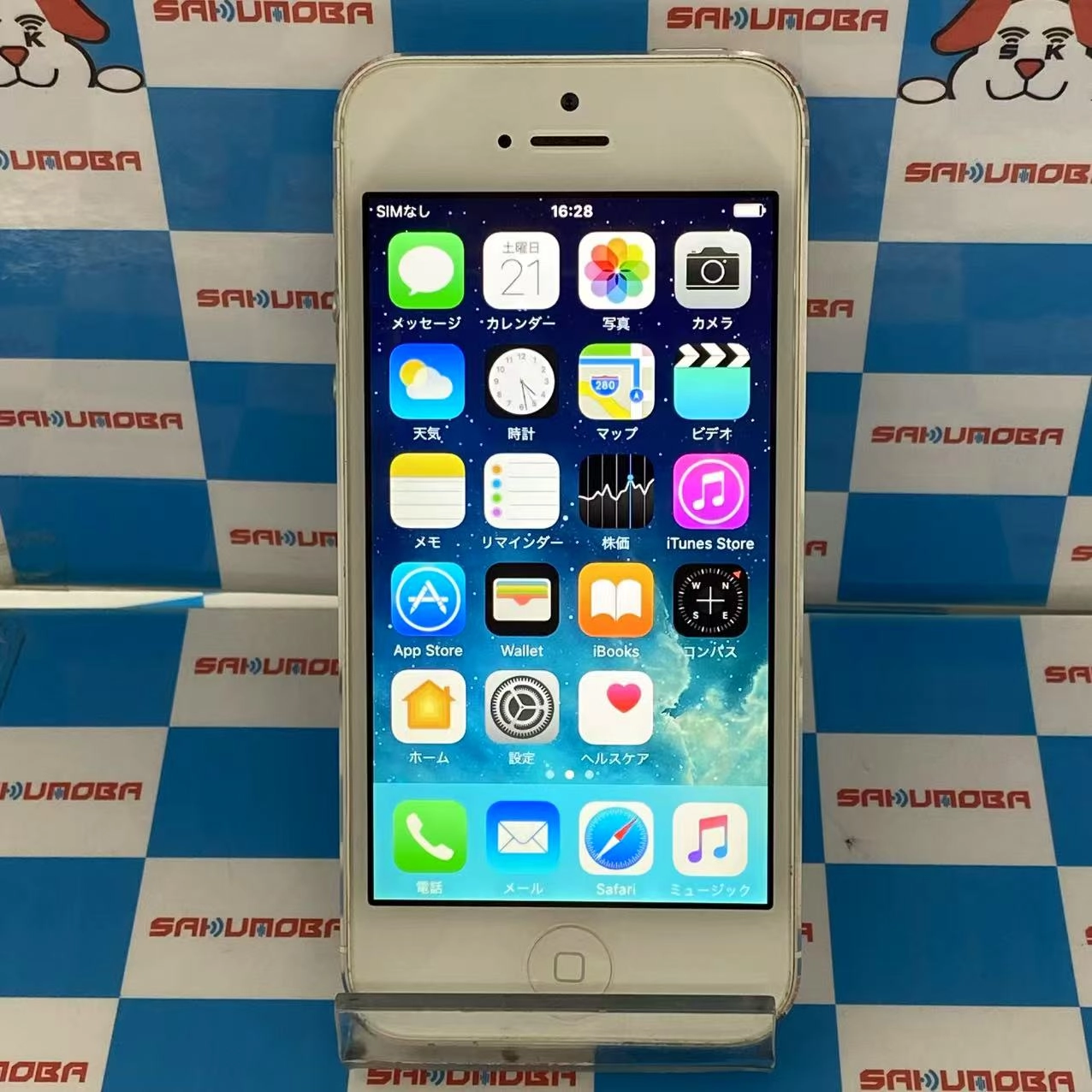 iPhone5 32GB ホワイト ND144J/A au 訳あり品 | 中古スマホ販売のサクモバ