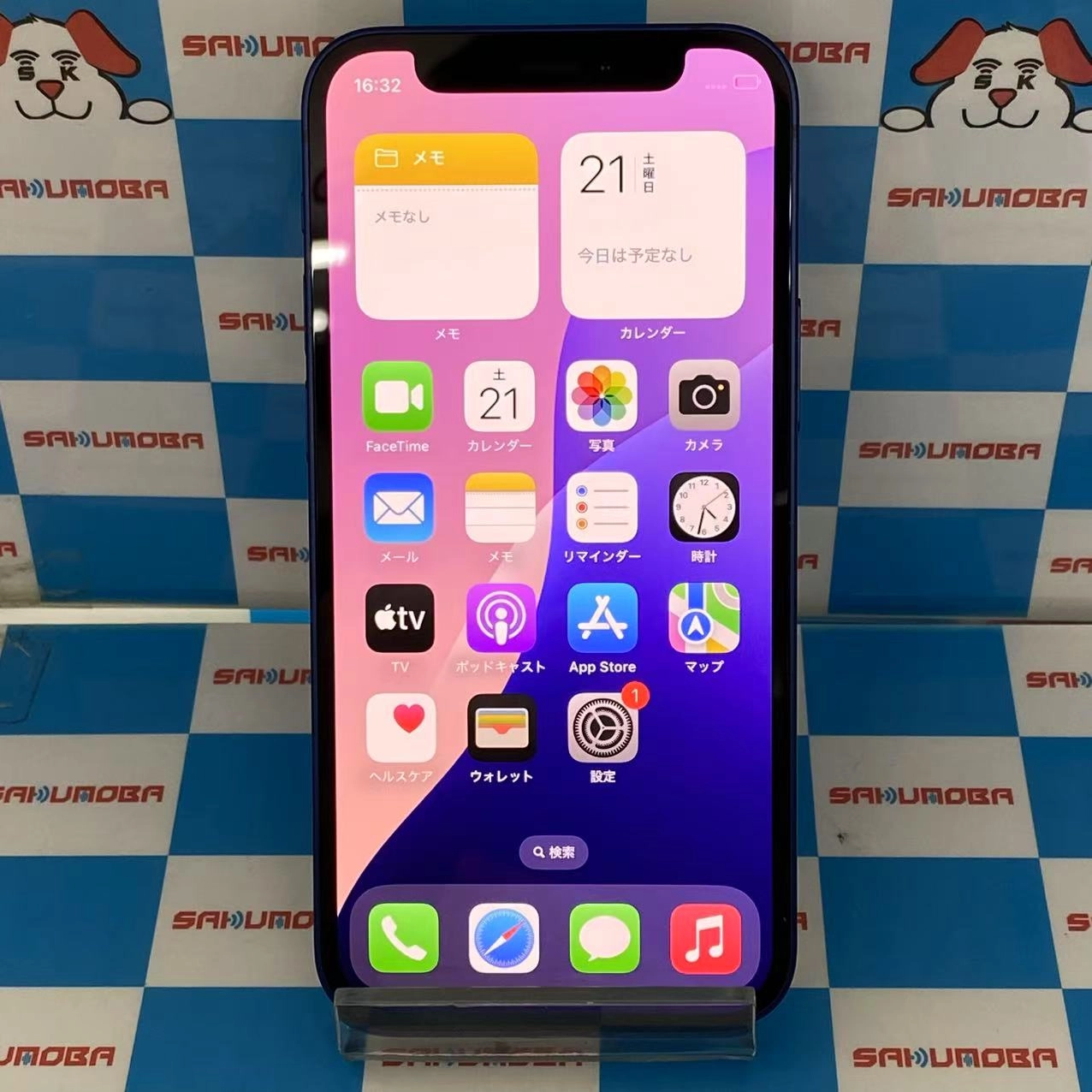 iPhone12 mini 64GB ブルー MGAP3J/A SIMフリー