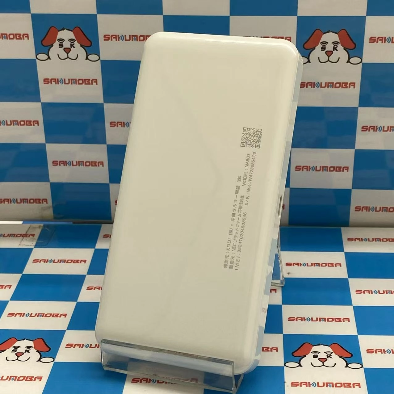Speed Wi-Fi 5G X12 NAR03 アイスホワイト NAR03SWU 極美品