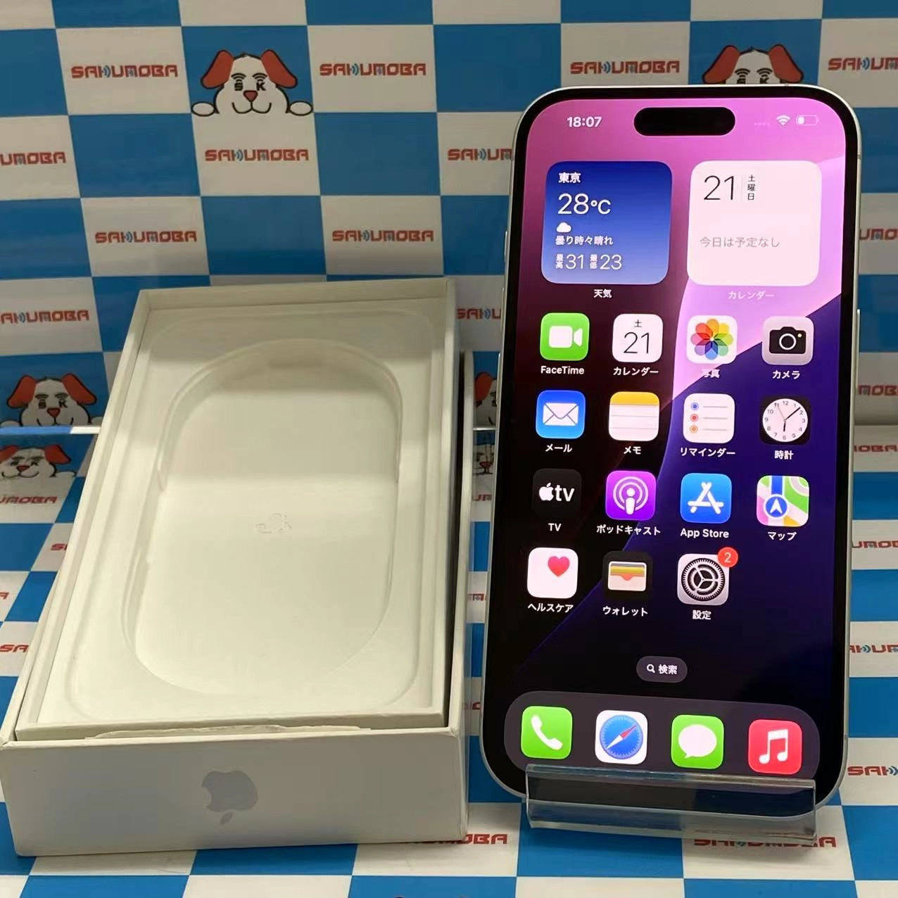 iPhone16 128GB ホワイト MYDR3J/A docomo版SIMフリー 美品
