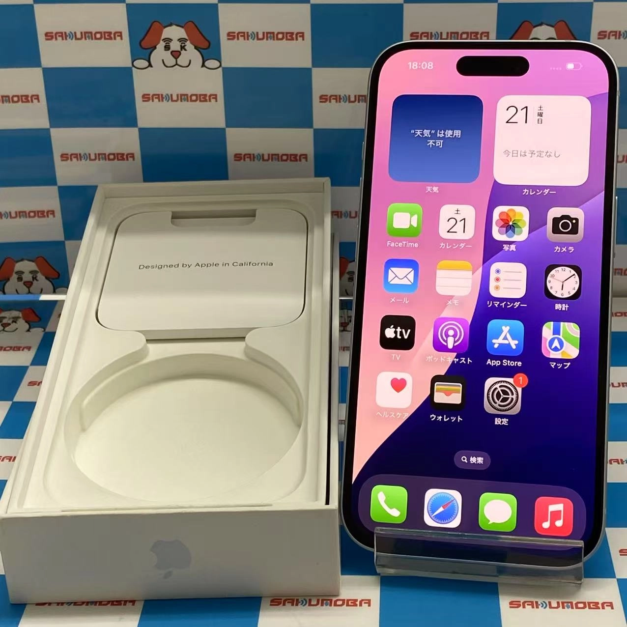 iPhone15 256GB ブルー MTMR3J/A SoftBank版SIMフリー極美品