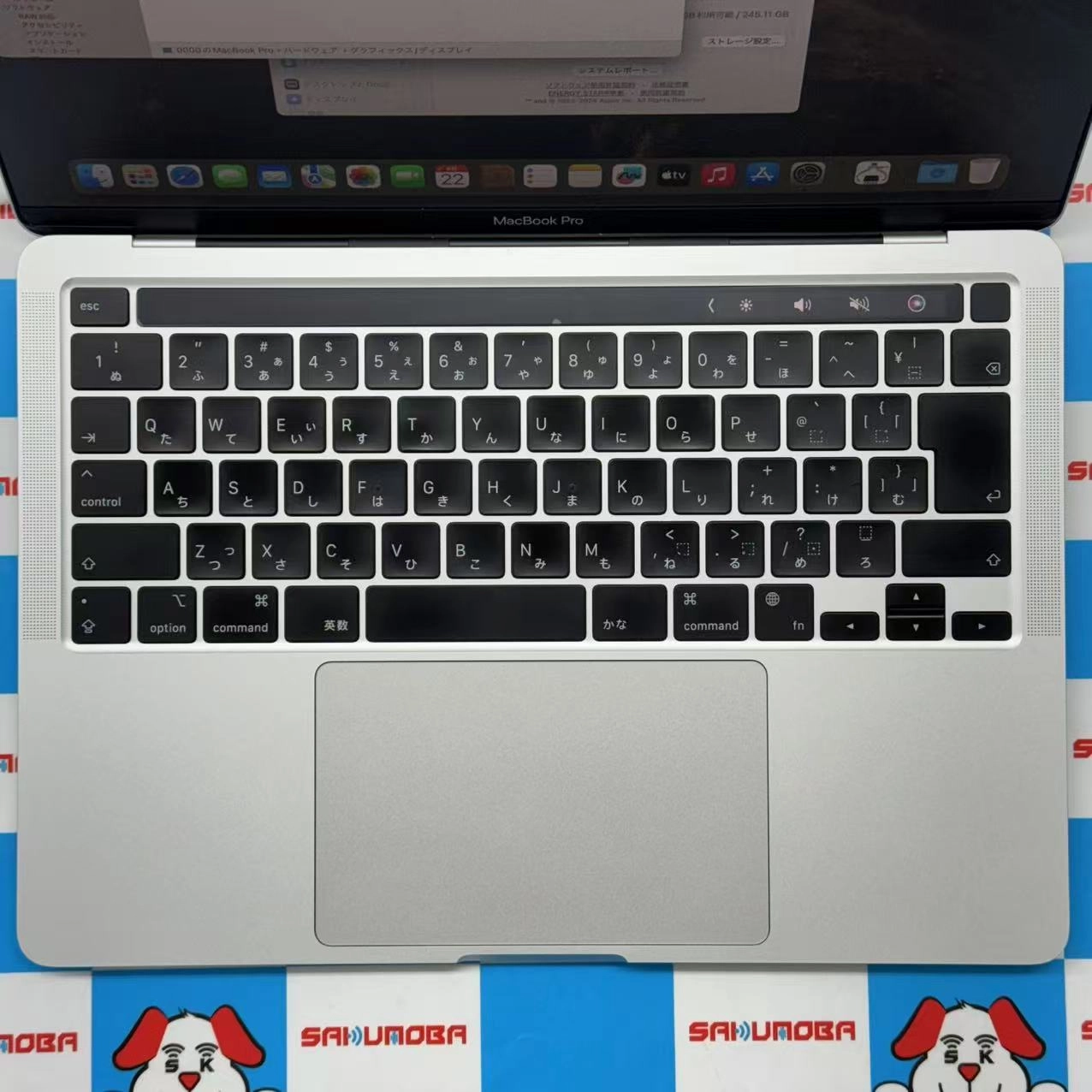 MacBook Pro 13インチ M2 2022 8CPU 10GPU 16GB/256GB シルバー