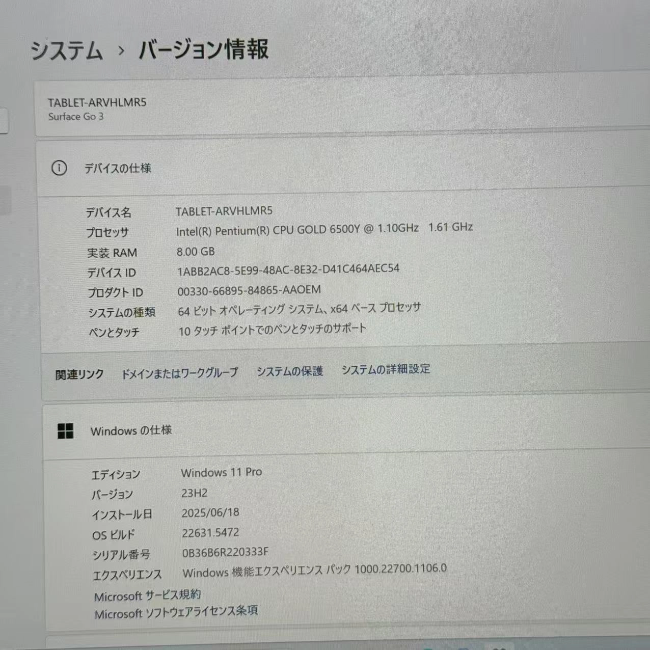 Surface Go 3 CPU GOLD 6500Y 8GB 128GB シルバー 1926