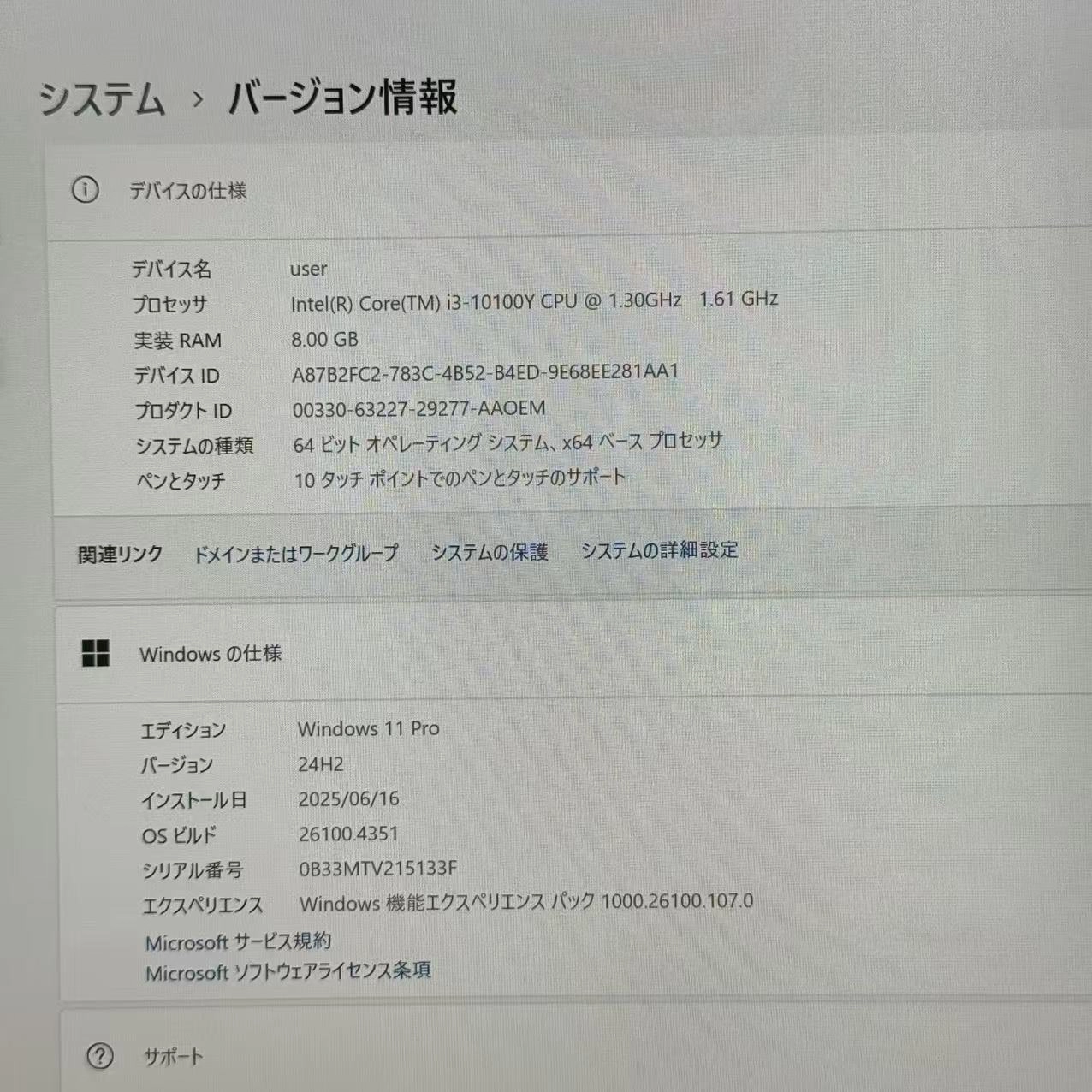 Microsoft Surface Go 3 Wi-Fiモデル Core i3-10100Y 8GB/128GB プラチナ 8VD-00044