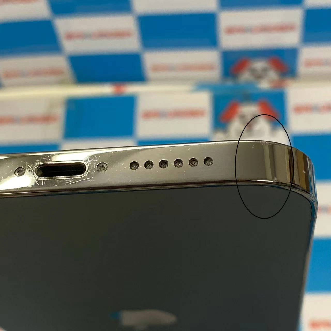 iPhone12 Pro Max 256GB グラファイト MGCY3J/A AU版SIMフリー au