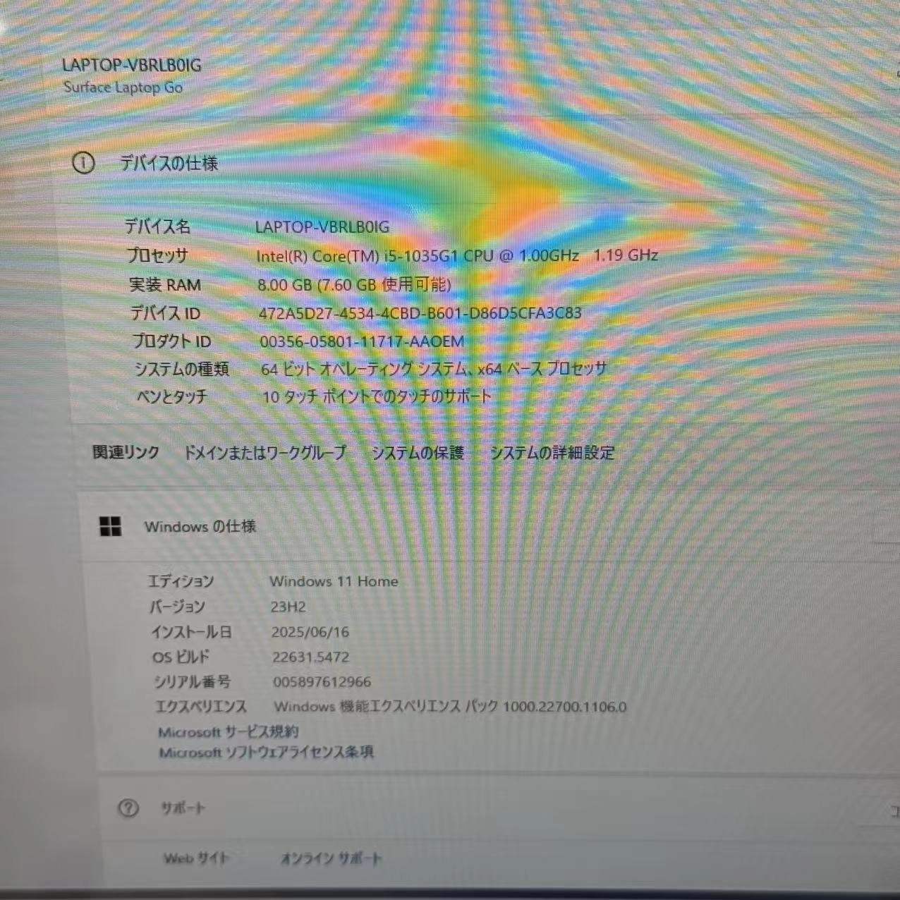 Surface Laptop Go Core i5-1035G1 8GB/128GB アイス ブルー THH-00034 新品同様