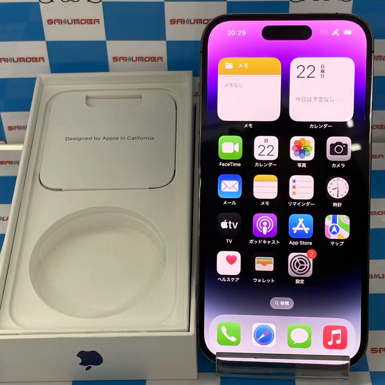 iPhone14 Pro 128GB ディープパープル NQ0F3J/A docomo版SIMフリー