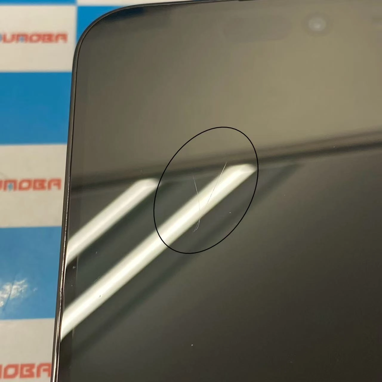 iPhone14 Pro Max 128GB スペースブラック MQ963J/A docomo版SIMフリー