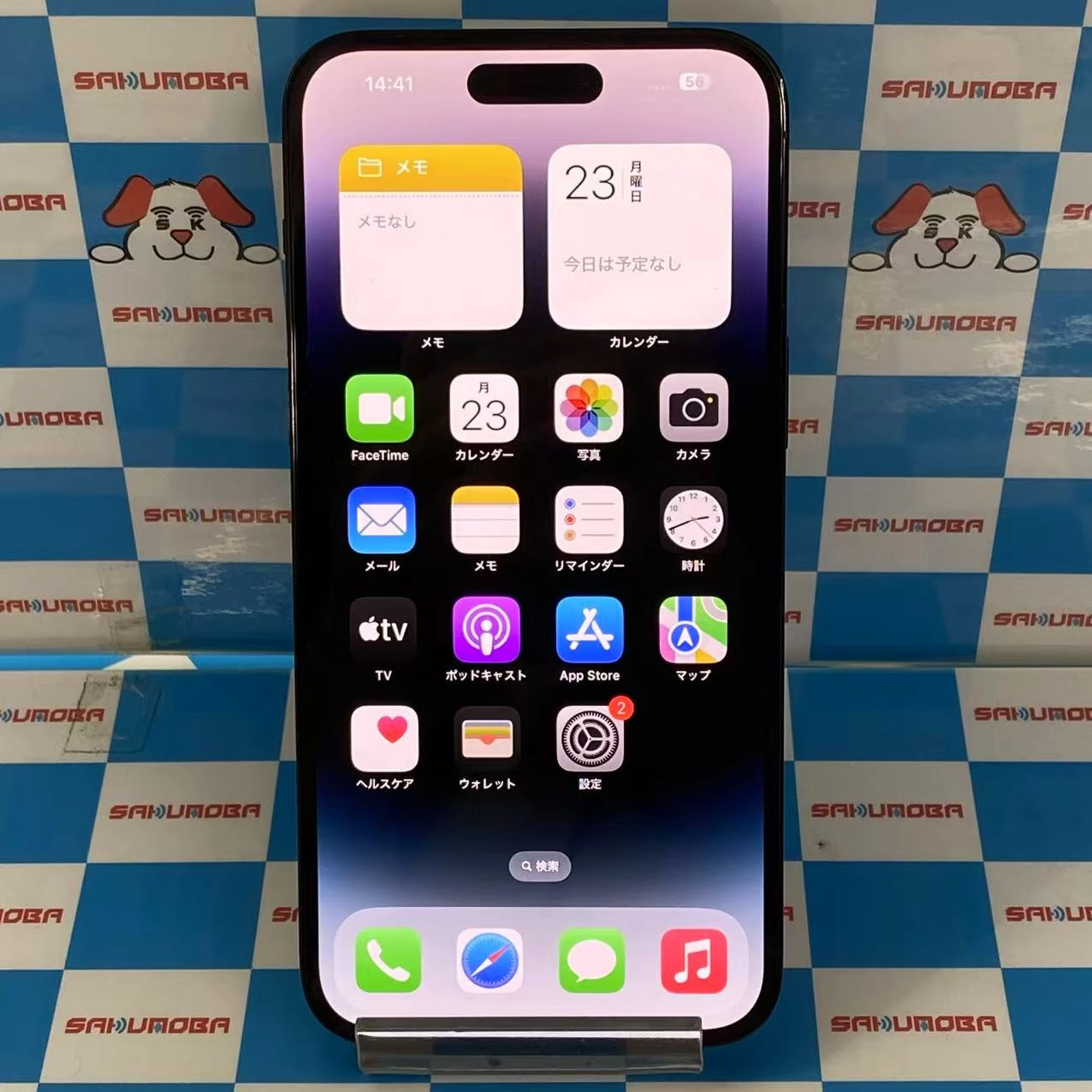 iPhone14 Pro Max 128GB スペースブラック MQ963J/A docomo版SIMフリー