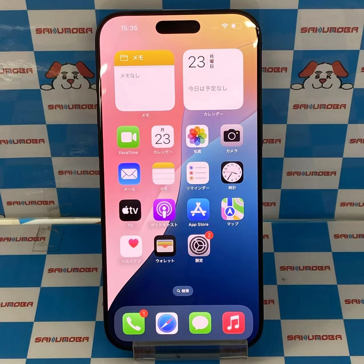 iPhone16 Pro Max 256GB ブラックチタニウム MYWG3J/A docomo版SIMフリー 美品