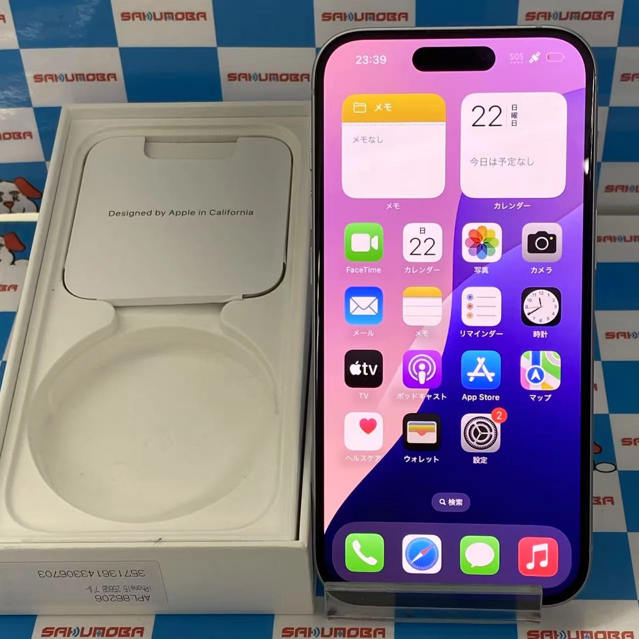 iPhone15 256GB ブルー MTMR3J/A docomo版SIMフリー