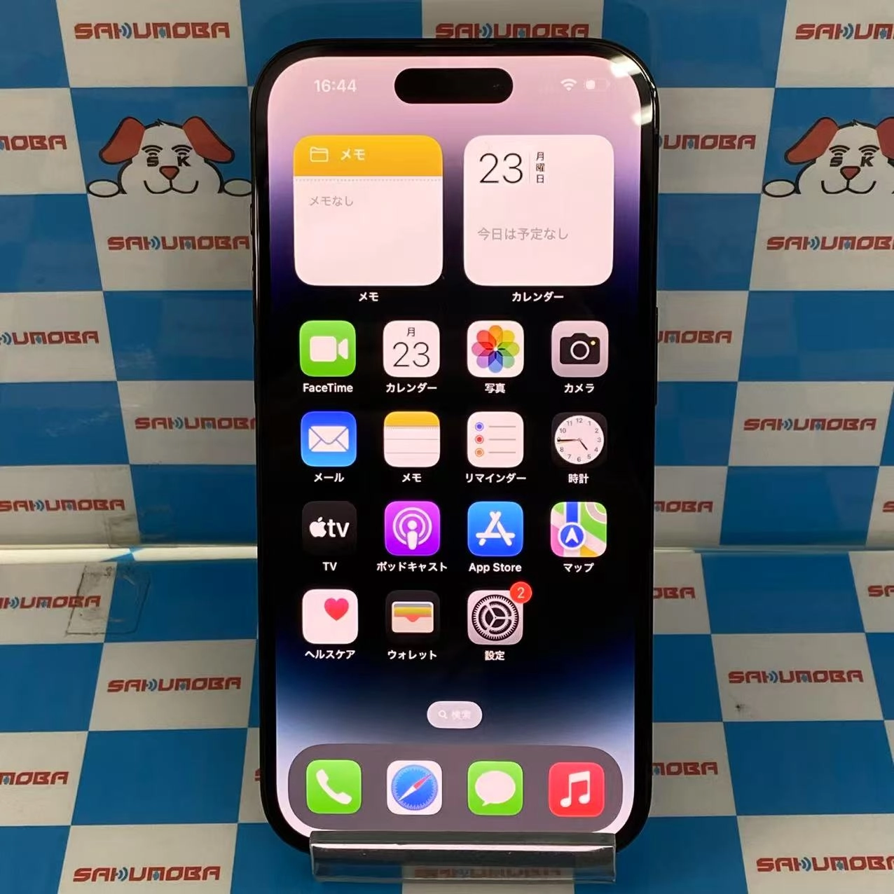 iPhone14 Pro 128GB スペースブラック MPXU3J/A docomo版SIMフリー 美品