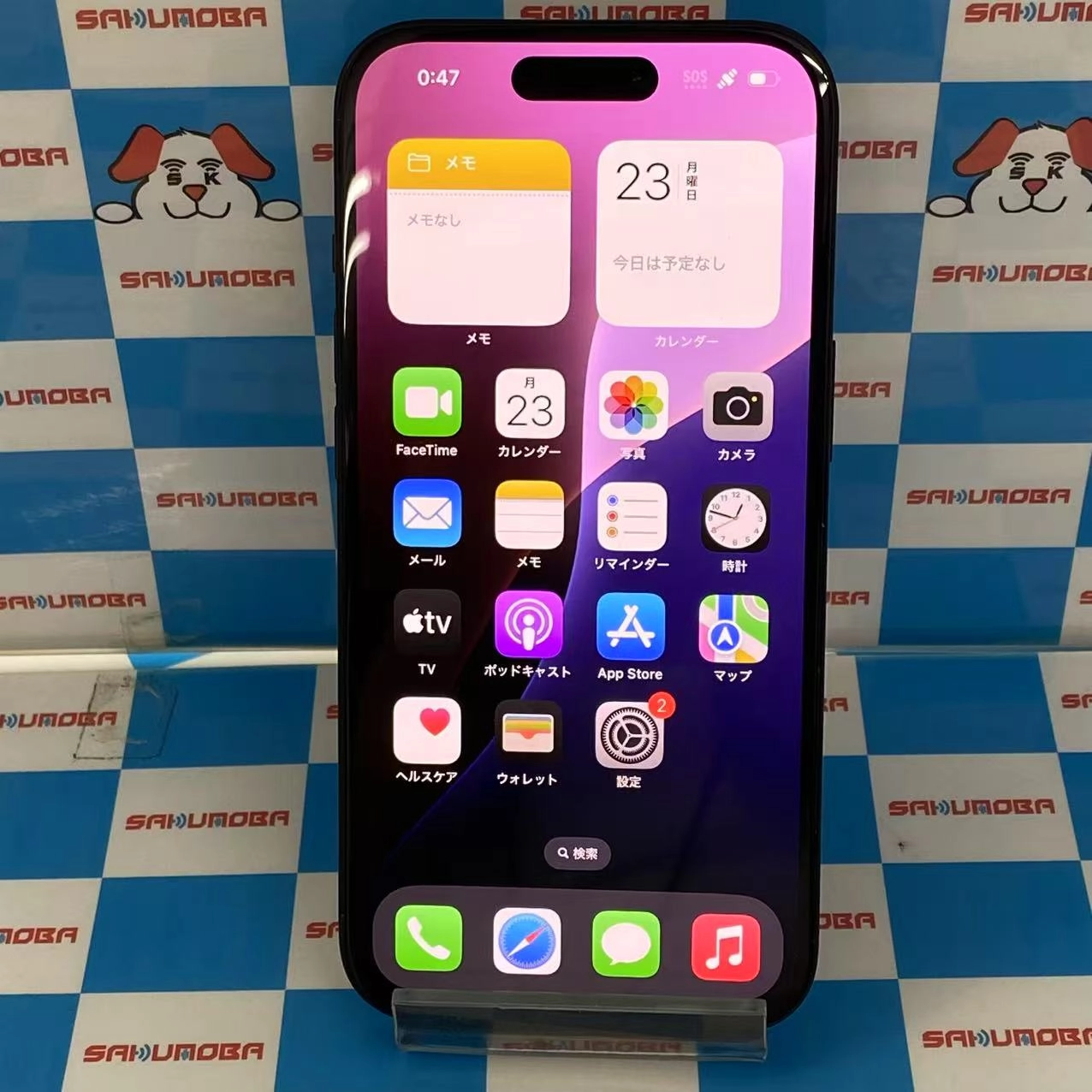 iPhone15 128GB ブラック MTMH3J/A AU版SIMフリー