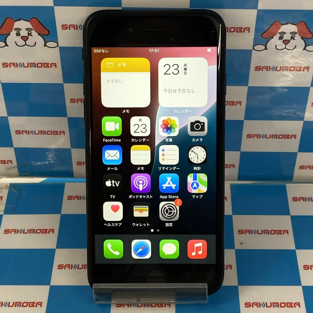 iPhoneSE 第2世代 64GB ブラック MX9R2J/A SoftBank版SIMフリー　ジャンク品