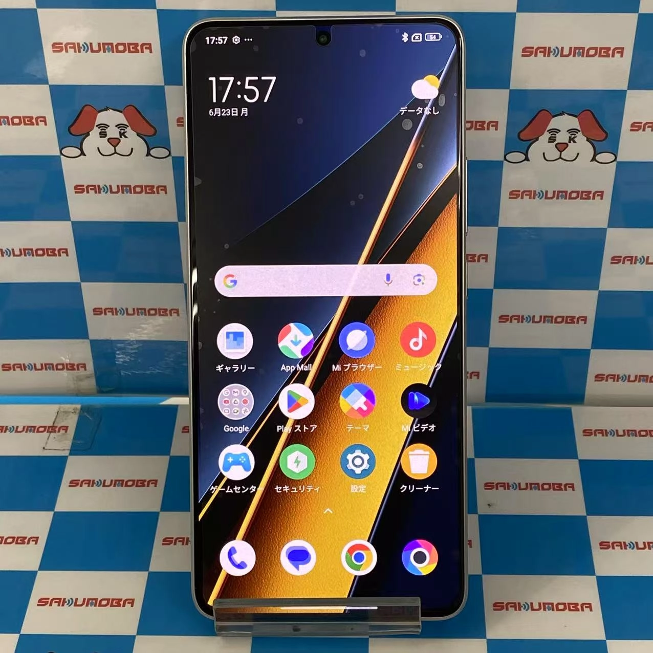 Poco X6 Pro 5G 256GB グレー 2311DRK48G 海外版SIMフリー 美品
