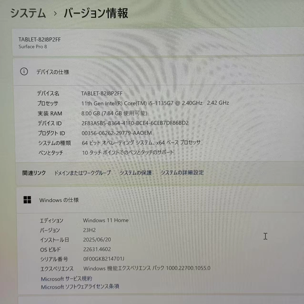 Surface Pro 8 Core i5-1135G7 8GB/256GB グラファイト 8PQ-00026
