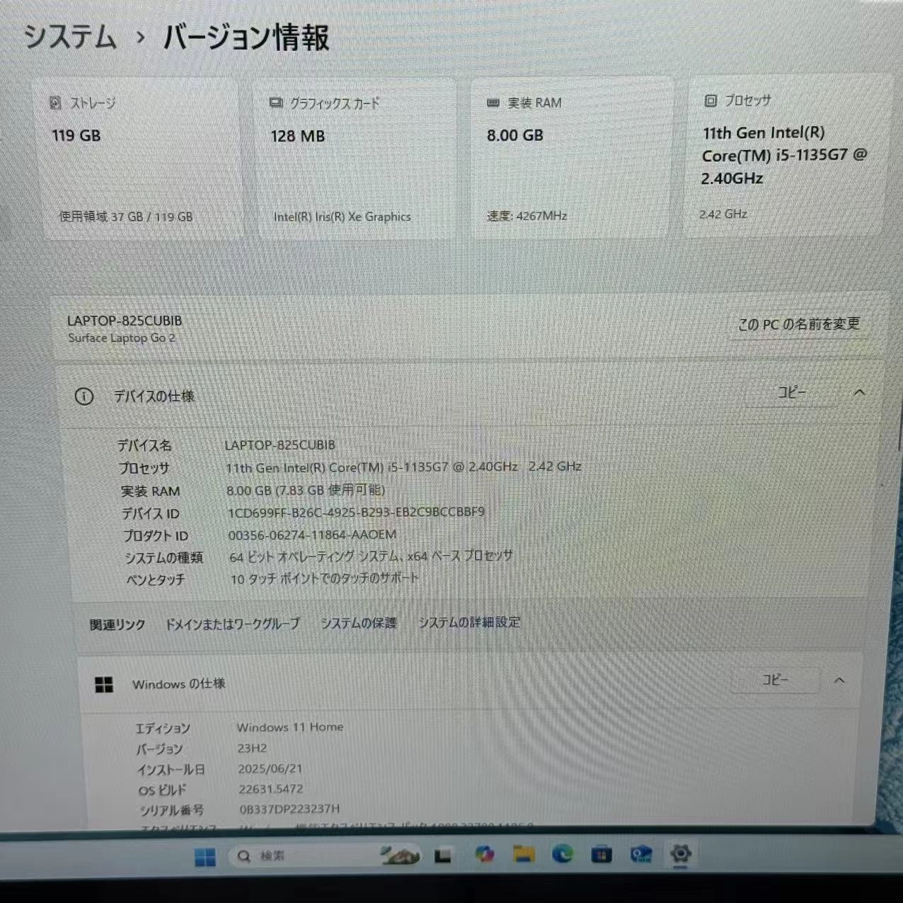 Surface Laptop Go 2 core i5-1135G7 8GB/128GB セージ 8QC-00032 極美品