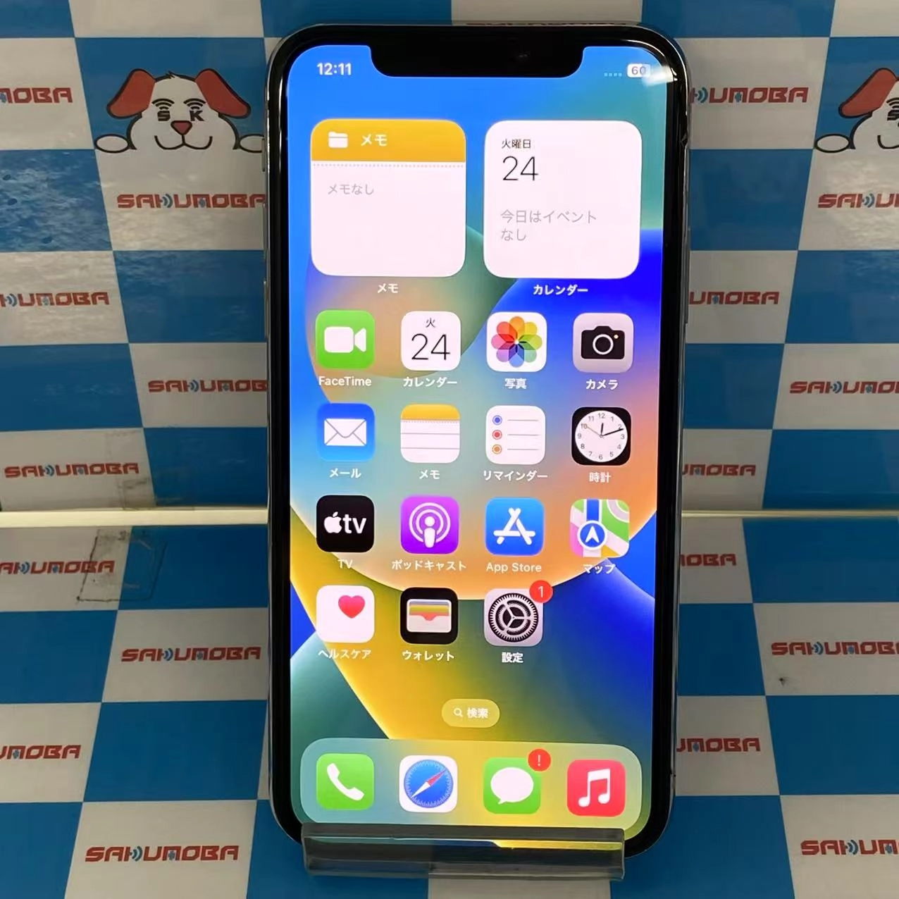 iPhoneX 64GB シルバー MQAY2J/A docomo版SIMフリー