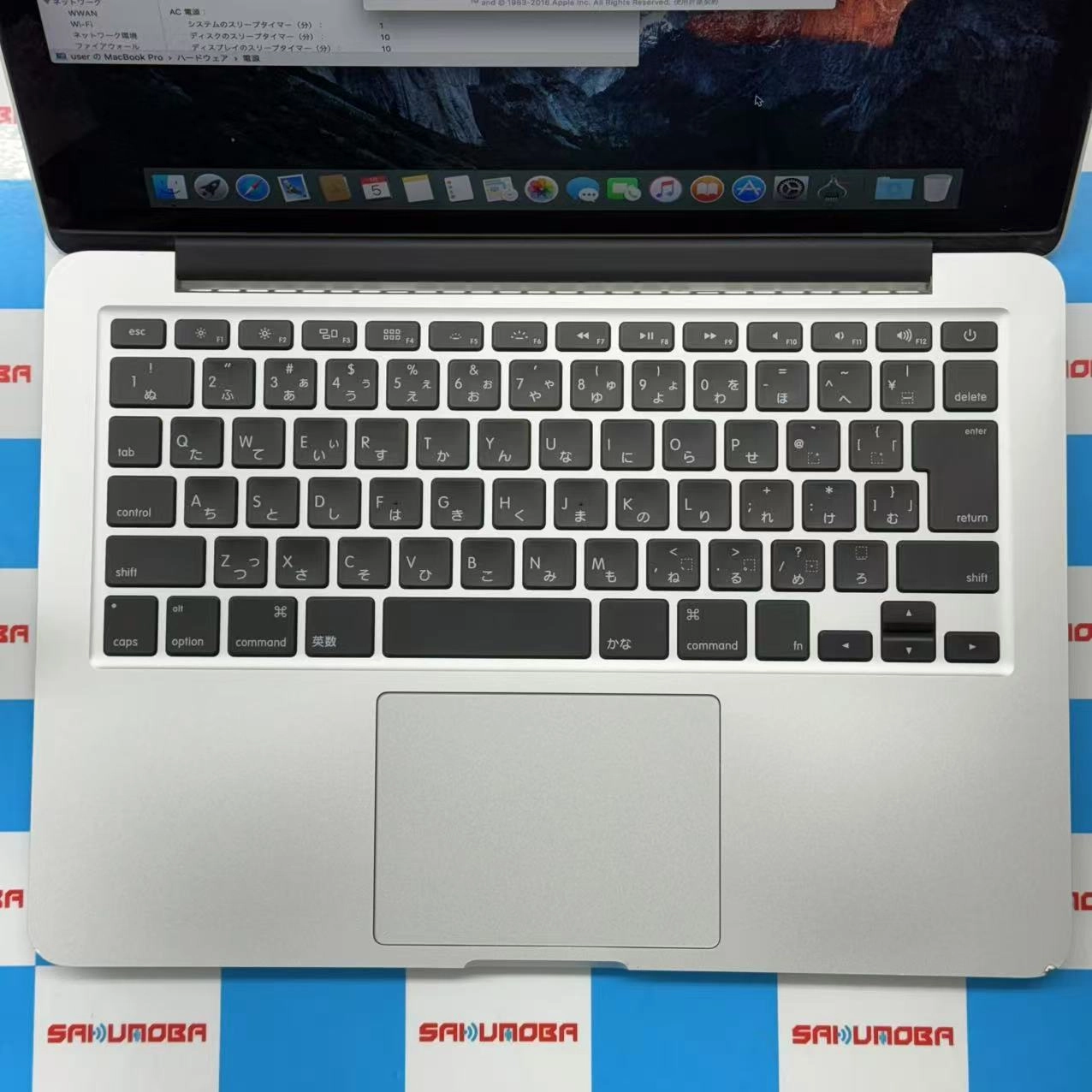 MacBook Pro 13インチ Early2015 Core i5 2.7GHz 8GB/128GB シルバー MF839J/A