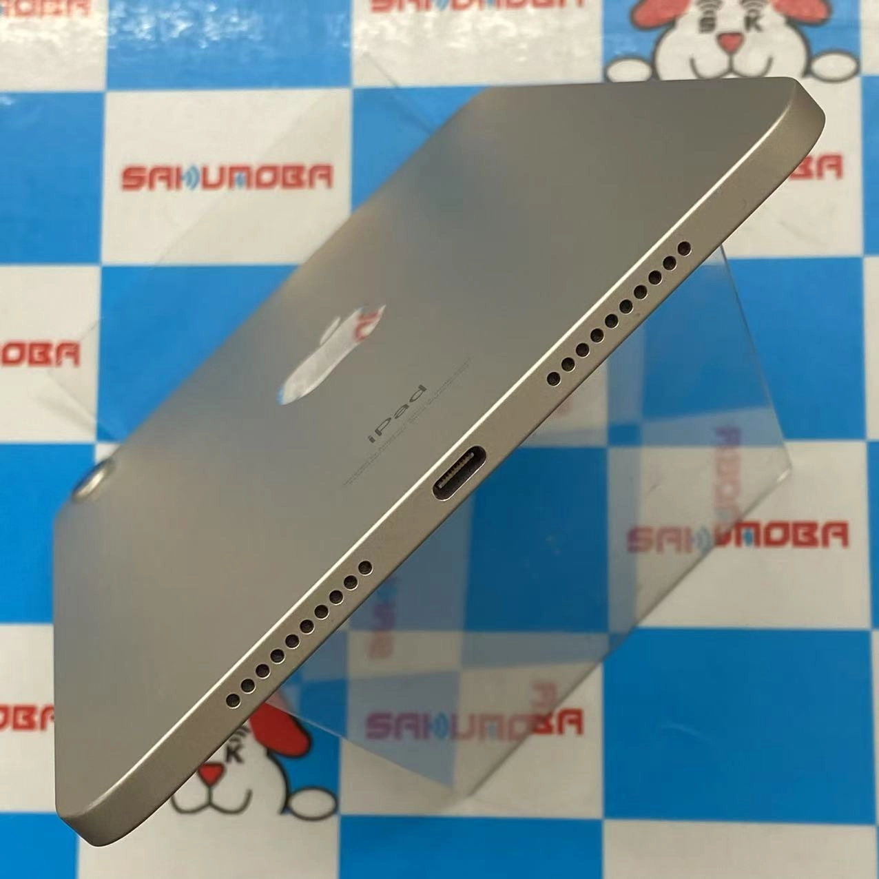 iPad mini 第6世代 Wi-Fiモデル 256GB スターライト MK7V3J/A 極美品