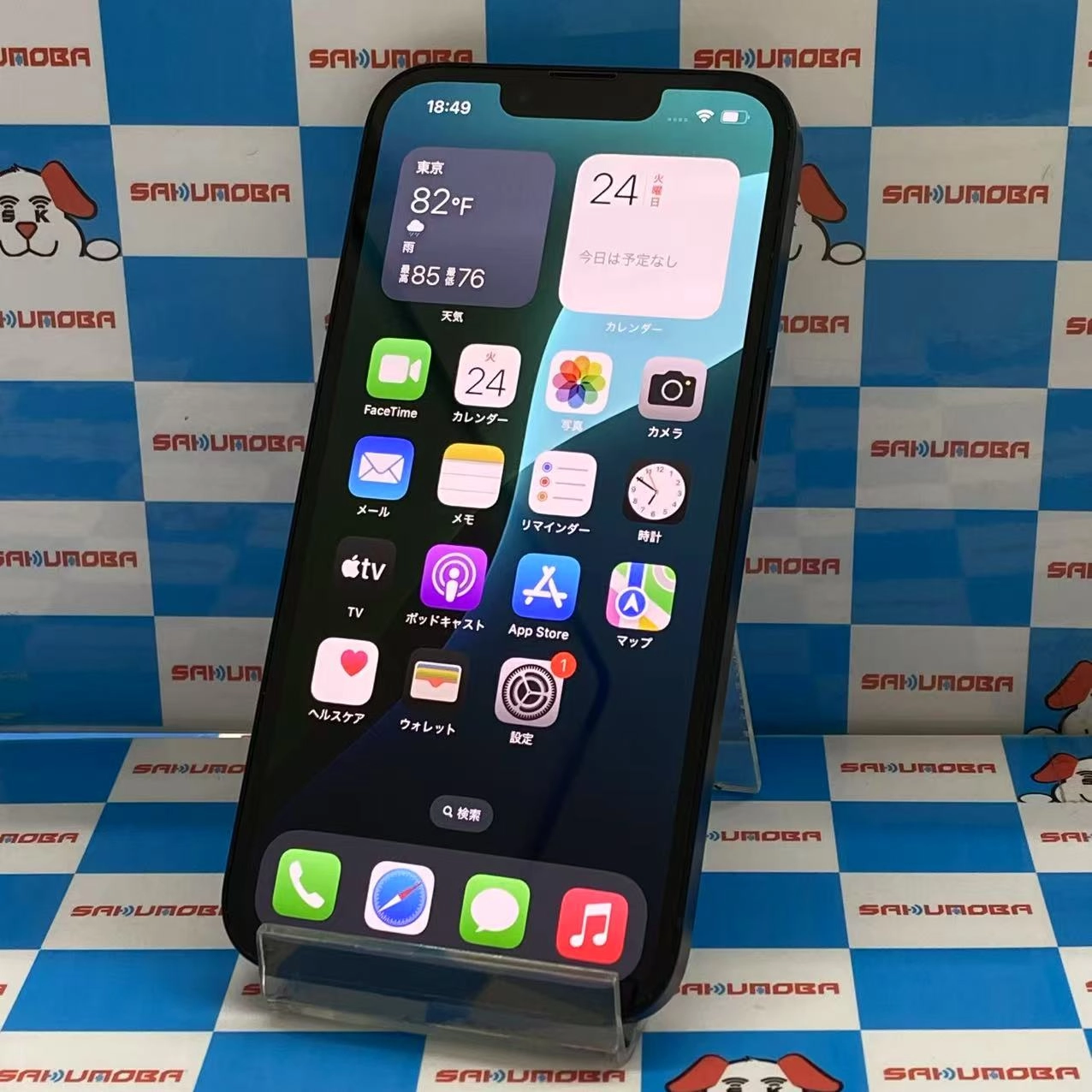 iPhone14 128GB ミッドナイト MPUD3J/A AU版SIMフリー