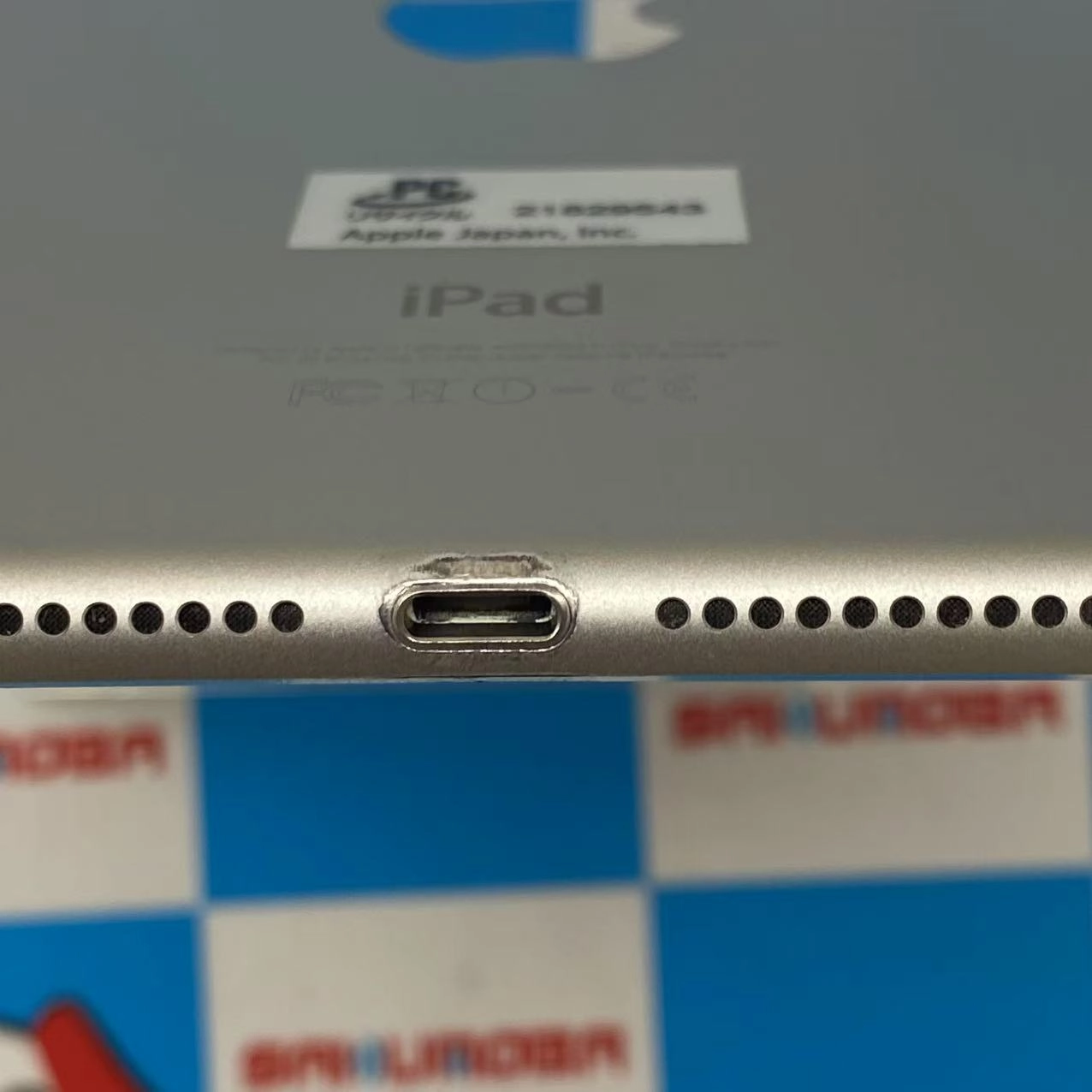 iPad mini 第4世代 Wi-Fi+Cellular モデル 128GB シルバー MK772J/A SIMフリー