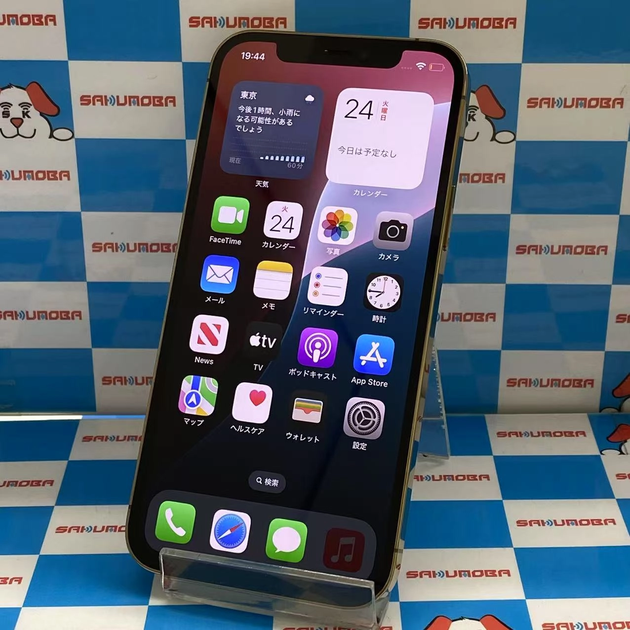 iPhone12 Pro 128GB ゴールド NGM73J/A SoftBank版SIMフリー 極美品