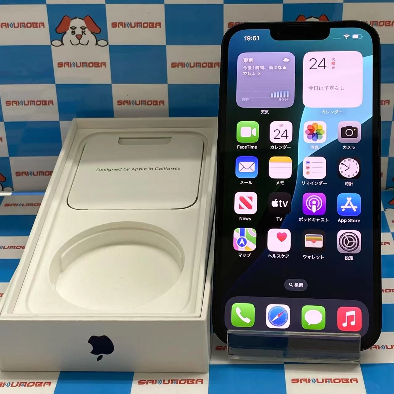 iPhone13 128GB ミッドナイト MLNC3J/A docomo版SIMフリー