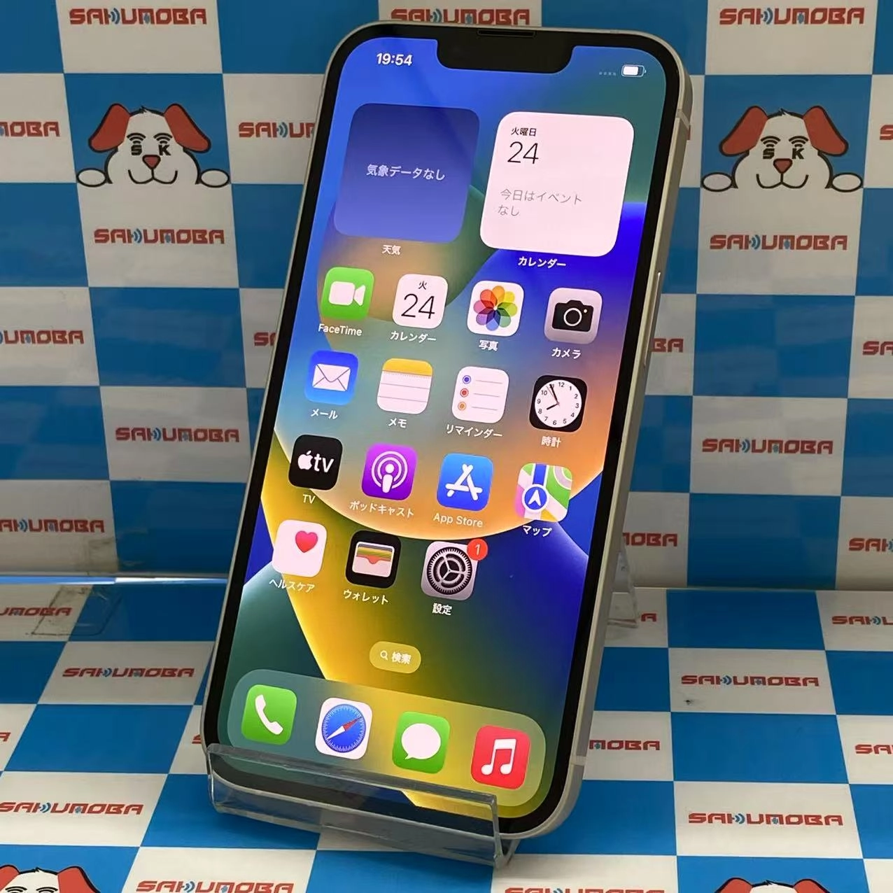 iPhone13 128GB スターライト MLND3J/A SoftBank版SIMフリー美品