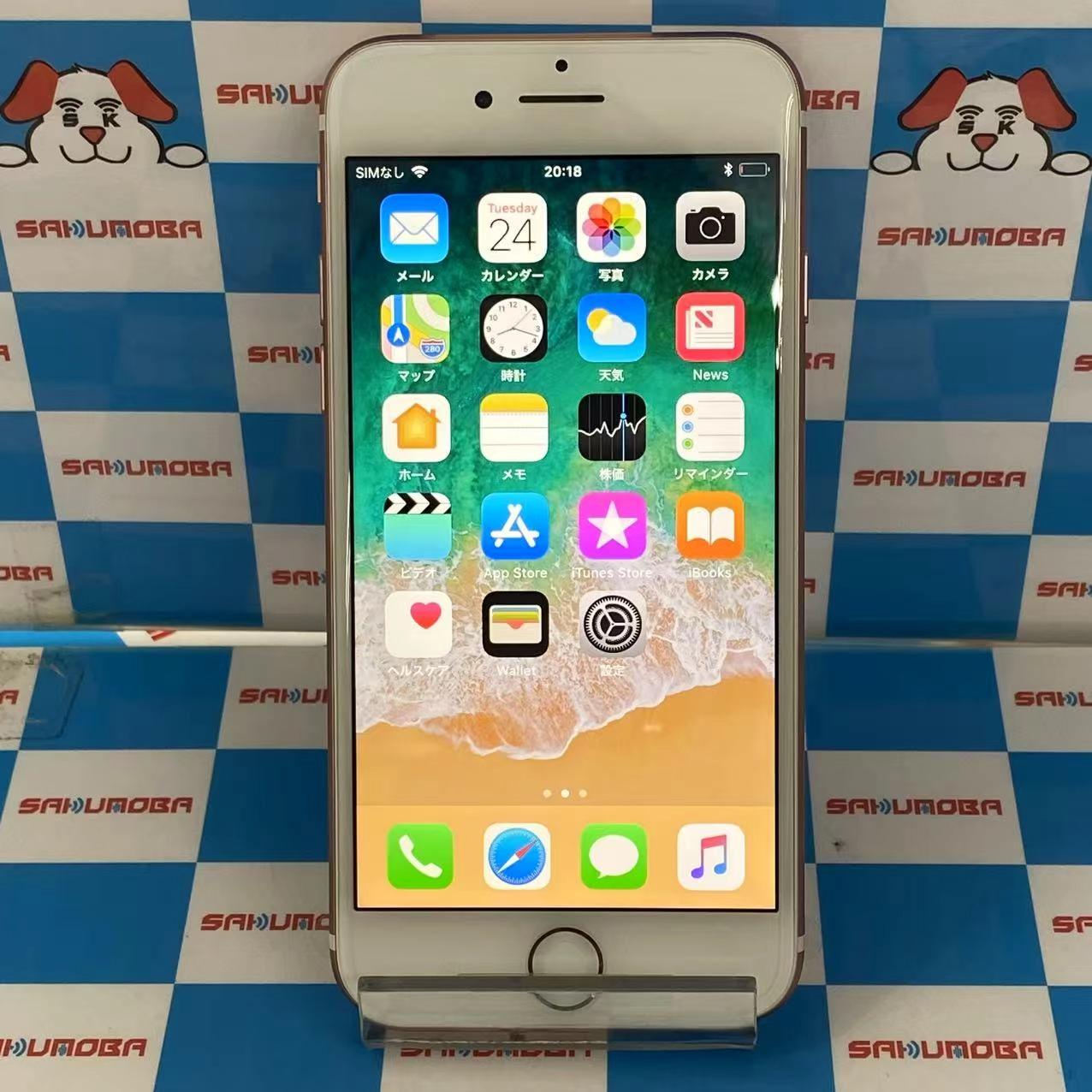 iPhone7 32GB ローズゴールド MNCJ2J/A SoftBank版SIMフリー 開封未使用品