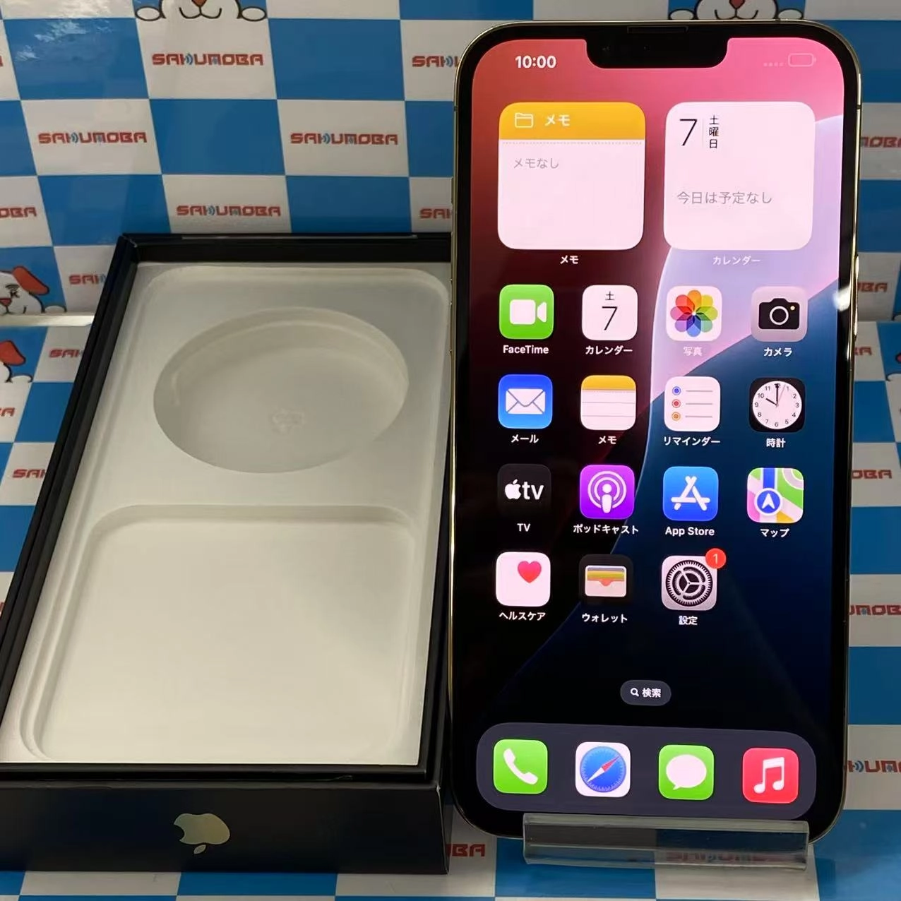 iPhone13 Pro Max 128GB ゴールド MLJ63J/A SoftBank版SIMフリー