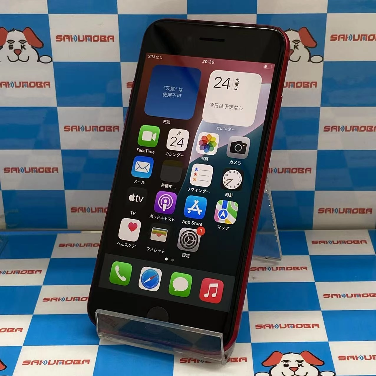 iPhoneSE 第2世代 64GB Product Red MHGR3J/A AU版SIMフリー 美品 au