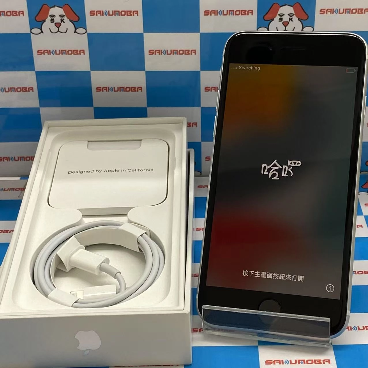 iPhoneSE 第2世代 128GB ホワイト MHGU3J/A docomo版SIMフリー開封未使用品