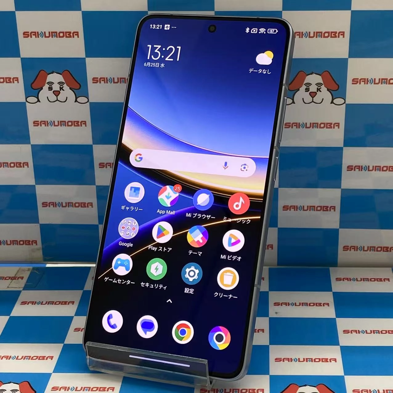 Xiaomi POCO F7 Pro 12GB/256GB ブルー 24117RK2CG SIMフリー 美品