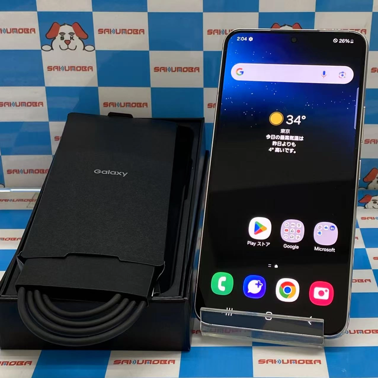 Galaxy S22 8GB/256GB ファントムホワイト SCG13 SIMロック解除済 au新品同様