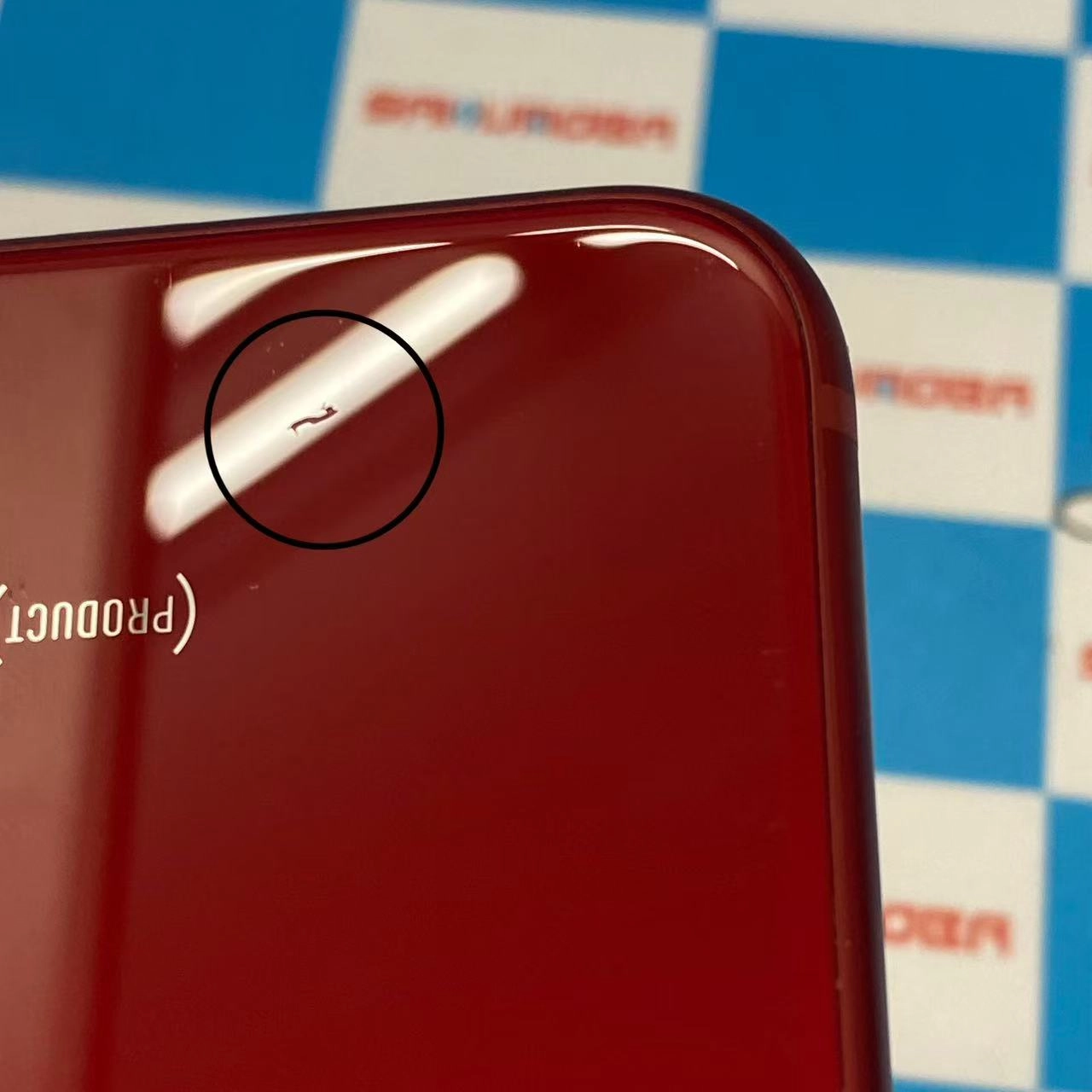 iPhoneSE 第3世代 64GB Product Red MMYE3J/A AU版SIMフリー