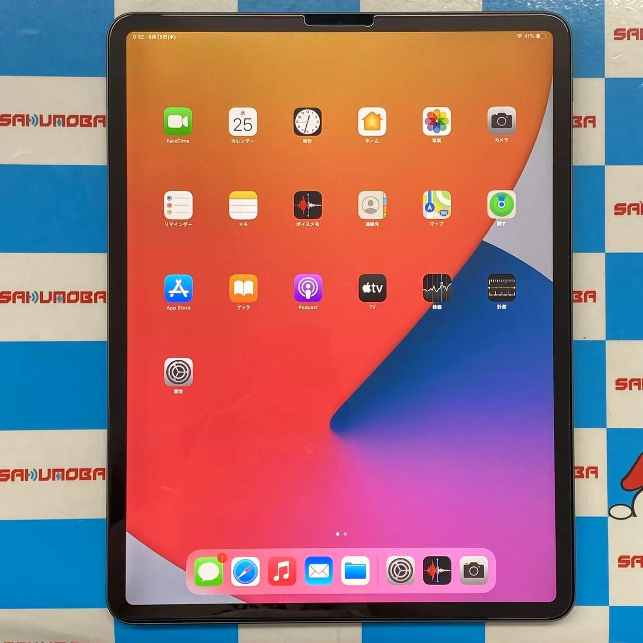 iPad Pro 12.9インチ 第4世代 Wi-Fiモデル 256GB スペースグレイ MXAT2J/A 極美品