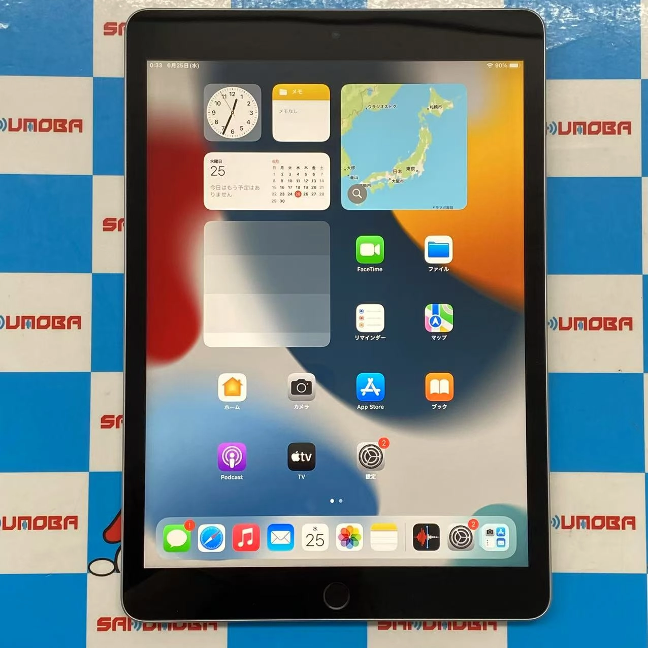 iPad 第9世代 Wi-Fiモデル 64GB シルバー MK2L3J/A