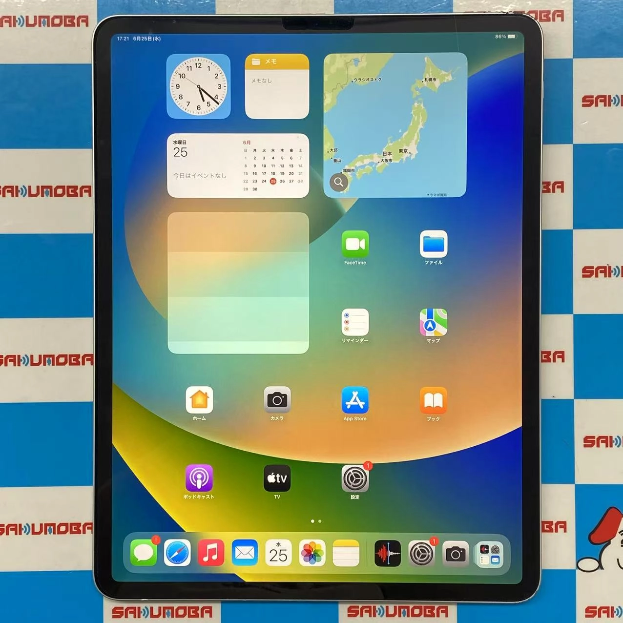 iPad Pro 12.9インチ 第3世代 Wi-Fiモデル 64GB シルバー MTEM2J/A