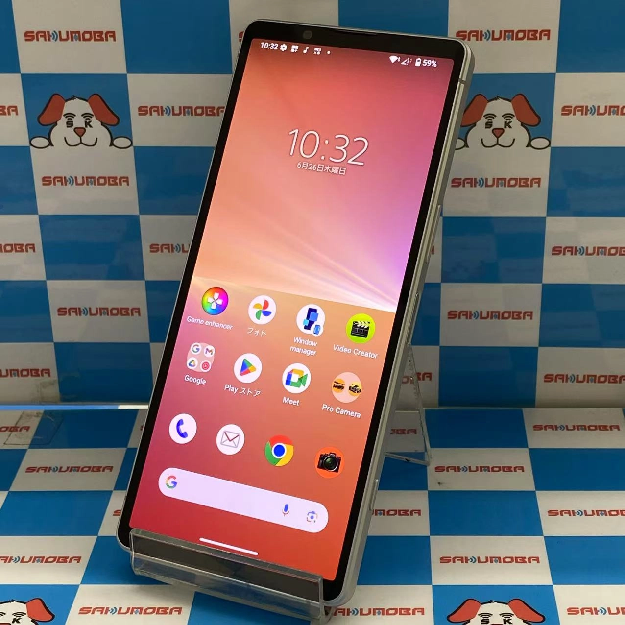 Xperia 5 V 128GB プラチナシルバー SO-53D docomo版SIMフリー