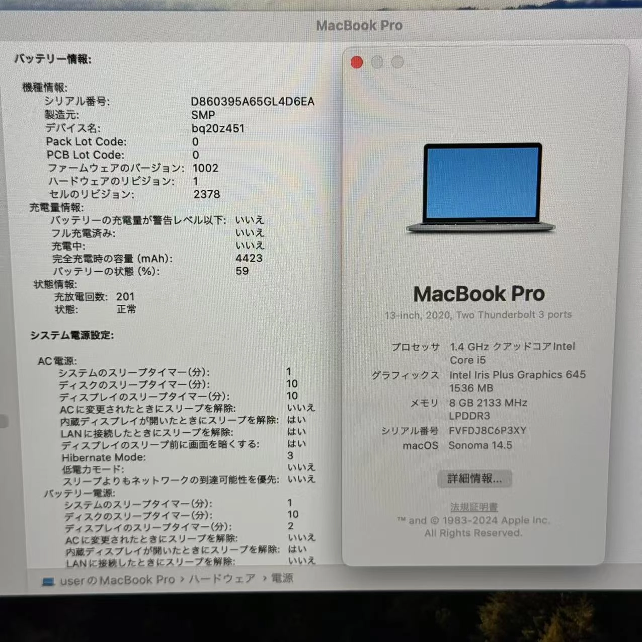 MacBook Pro 13インチ 2020 Two Thunderbolt 3 ports 1.4GHz Core i5 8GB/256GB スペースグレイ A2289