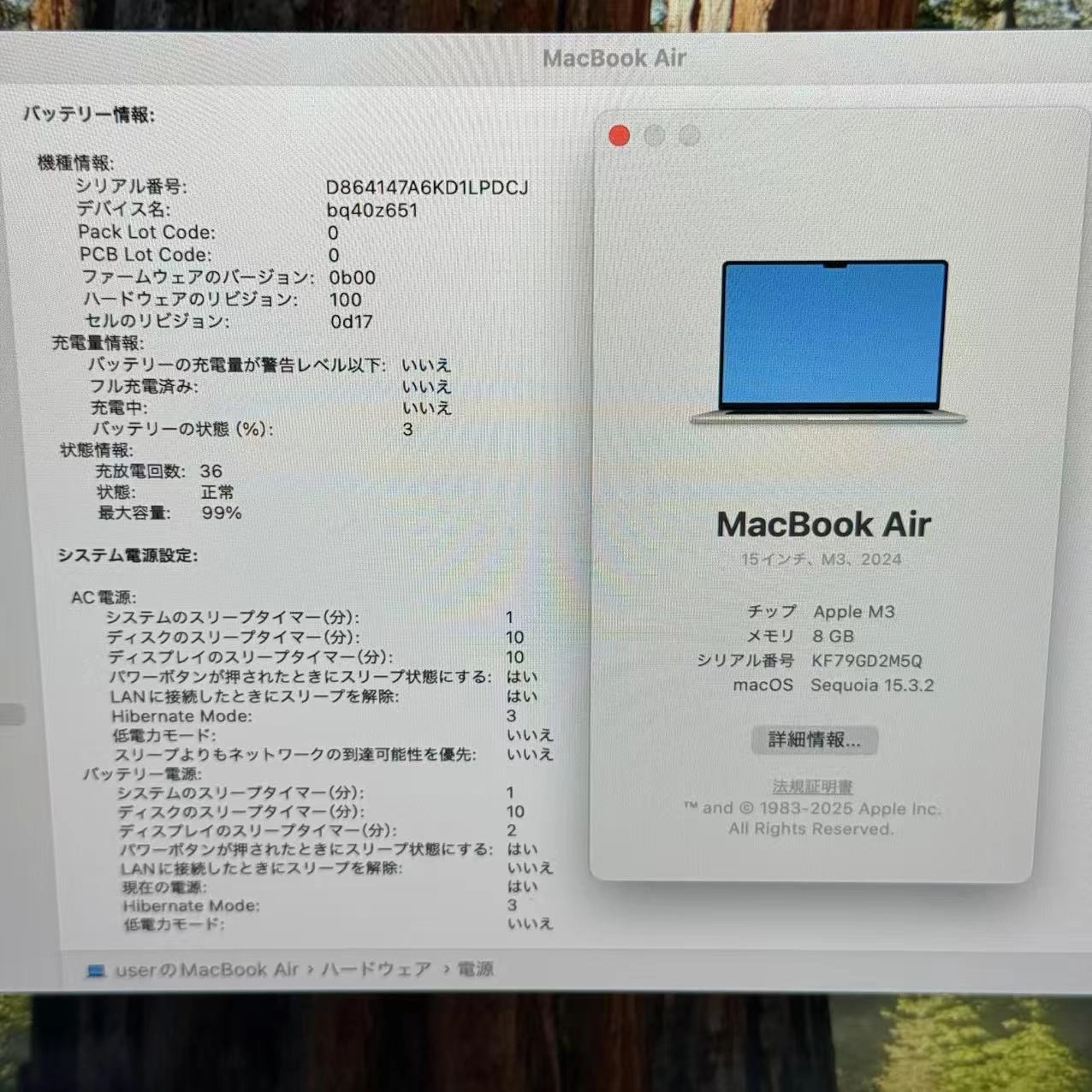 MacBook Air 15インチ Early2024 Apple M3 8GB/512GB 8CPU 10GPU シルバー Z1BR0004U 極美品