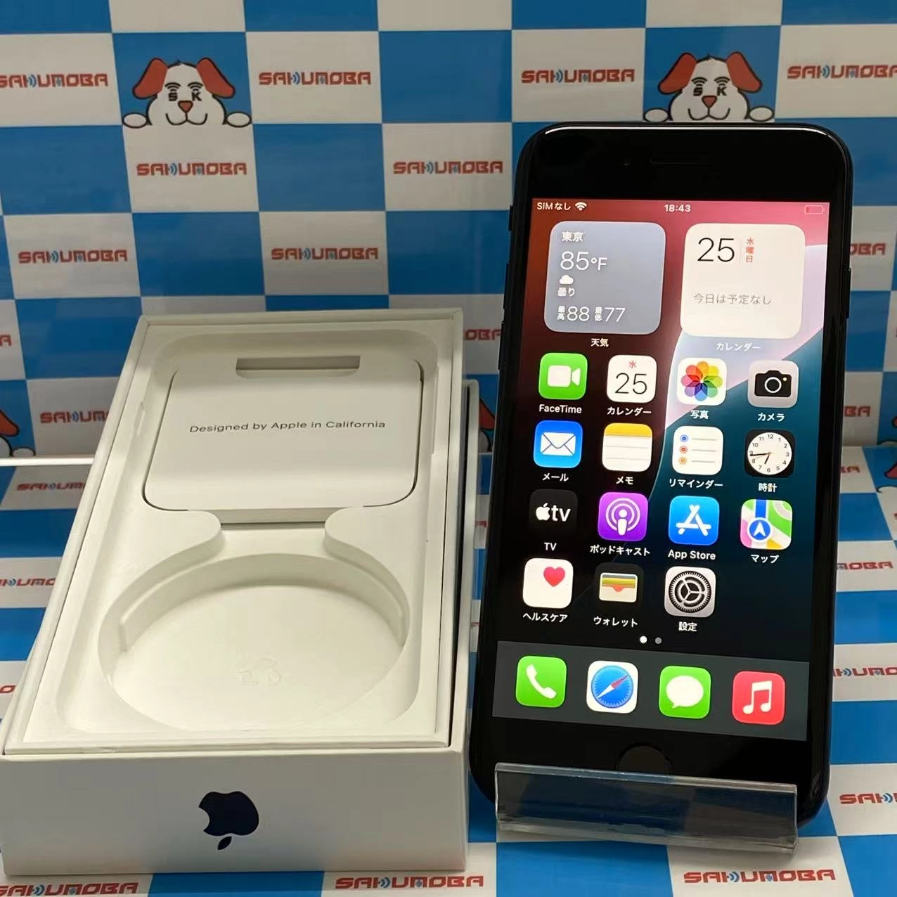 iPhoneSE 第3世代 128GB ミッドナイト MMYF3J/A docomo版SIMフリー