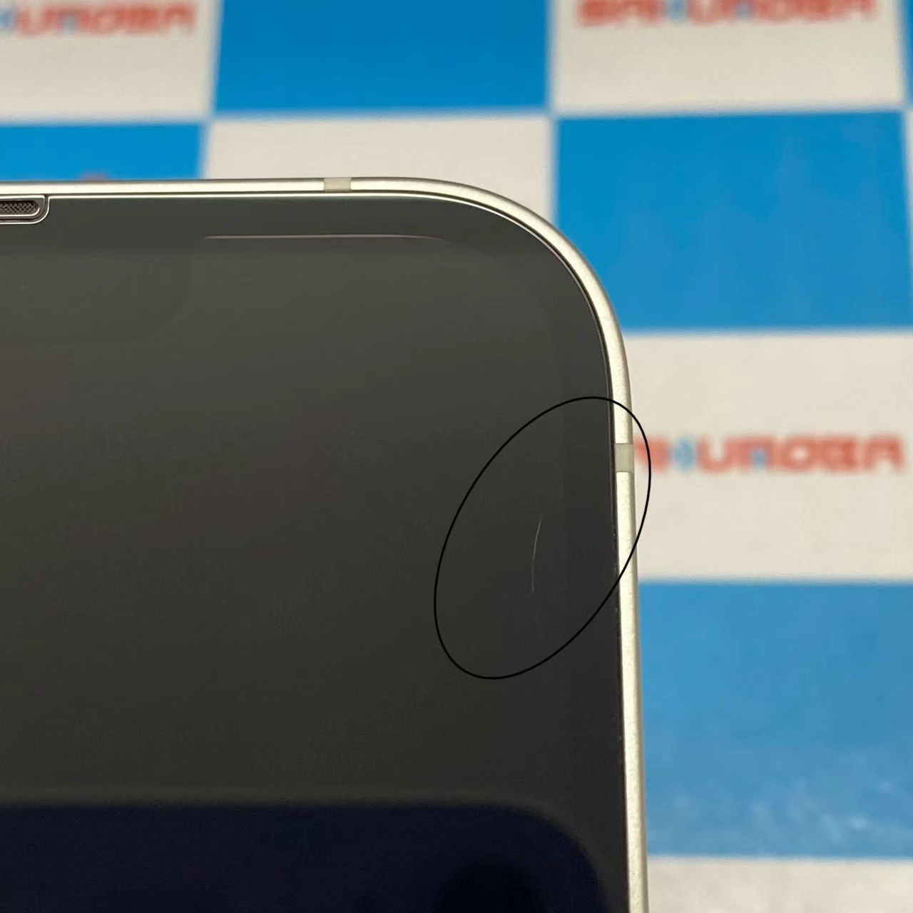 iPhone13 128GB スターライト MLND3J/A SIMフリー 美品