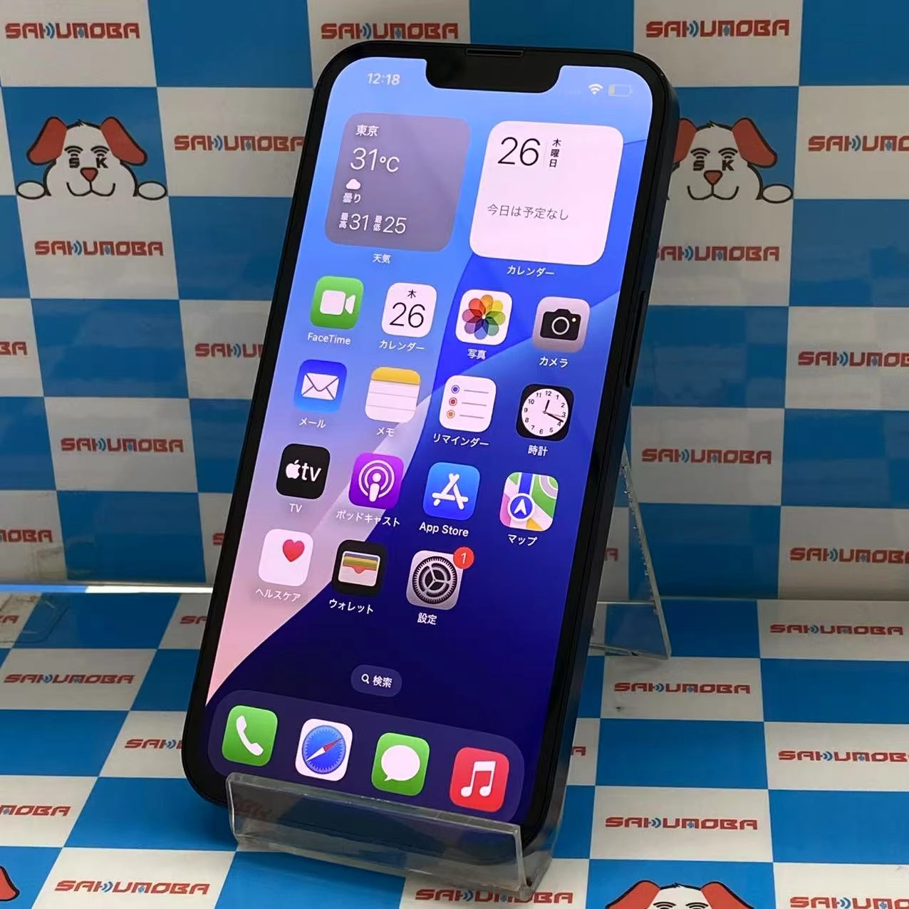 iPhone13 128GB ミッドナイト MLNC3J/A docomo版SIMフリー 美品