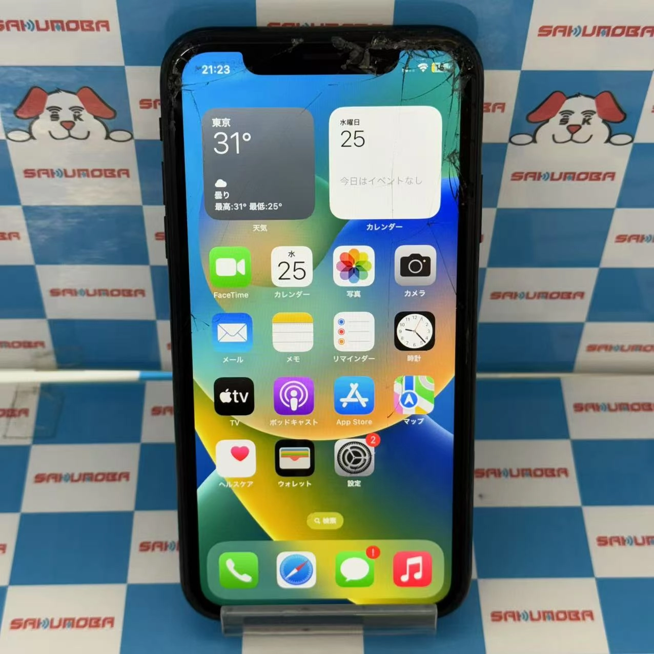 iPhoneXR 64GB ブラック MT002J/A docomo版SIMフリー  ジャンク品