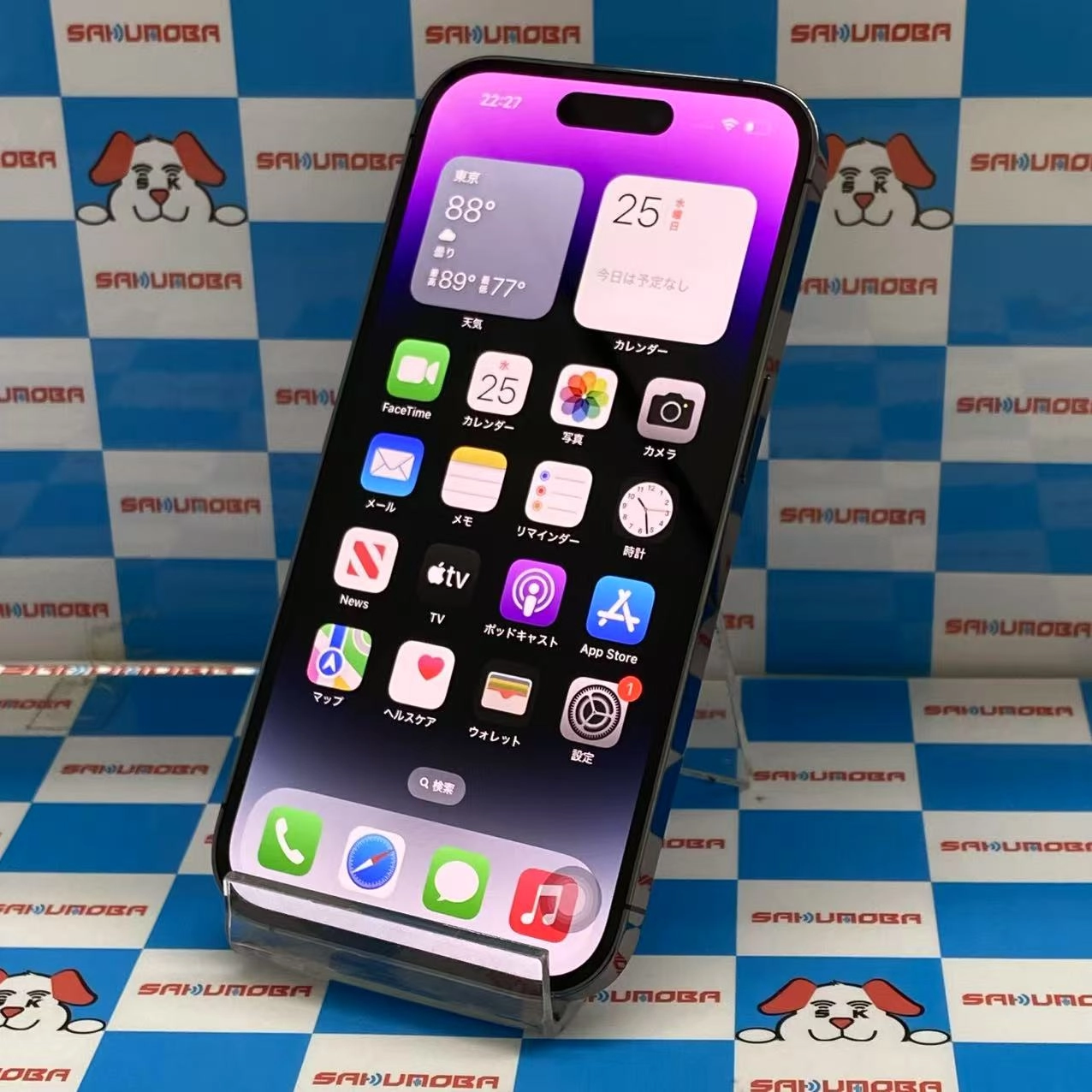 iPhone14 Pro 128GB ディープパープル MQ0F3J/A SIMフリー 極美品