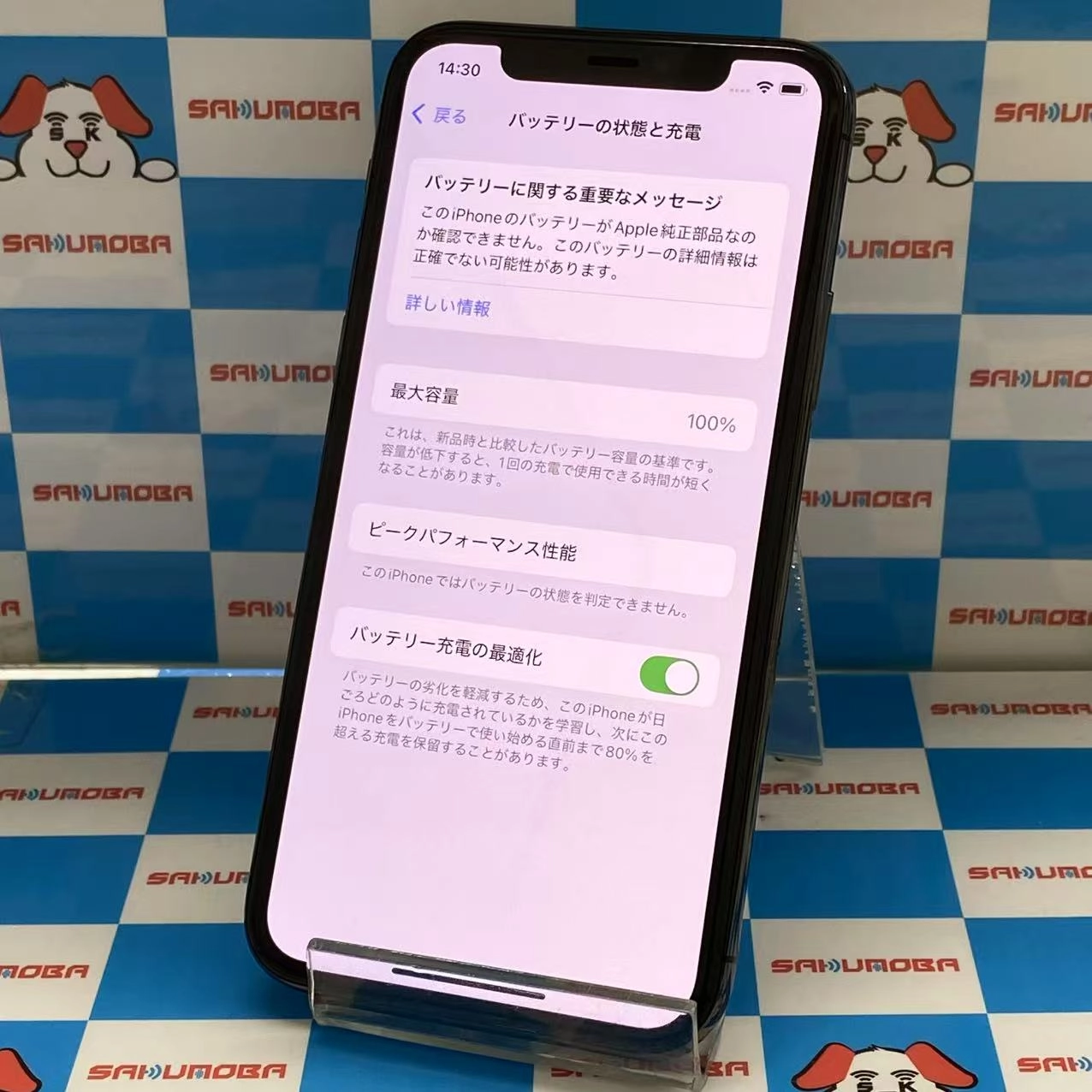 iPhone11 Pro 256GB スペースグレイ MWC72J/A SoftBank版SIMフリージャンク品